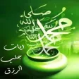 ايات جلب الرزق Apk