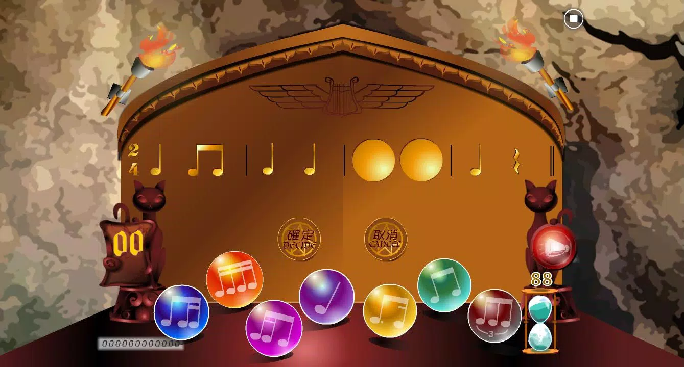 Music Magic Kingdom Screenshot4