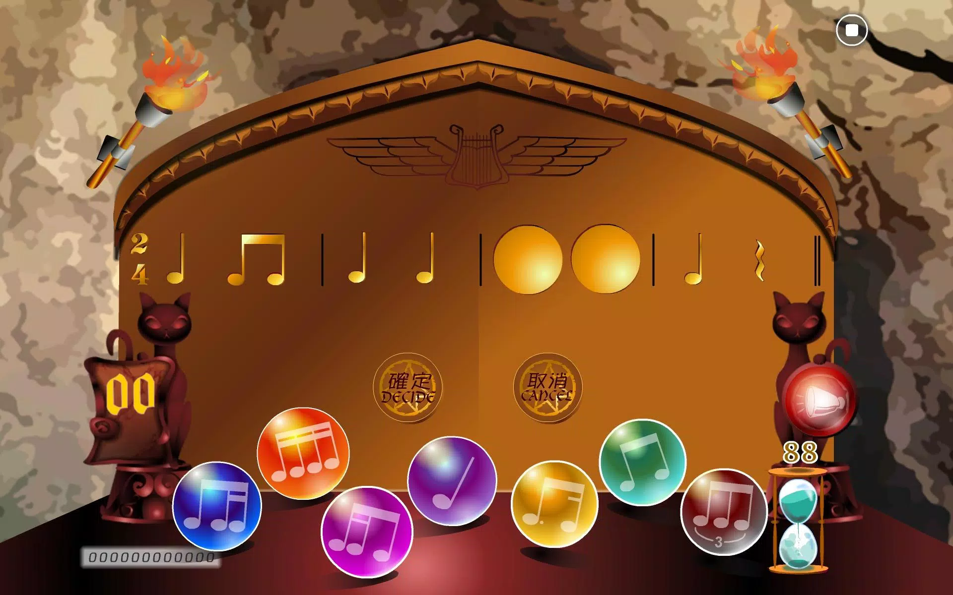 Music Magic Kingdom Screenshot8