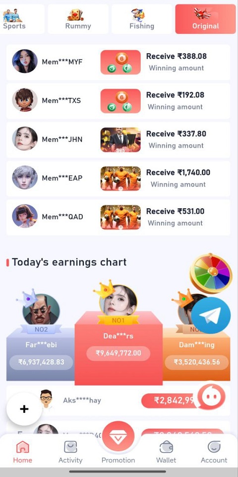S333 Registration Apk Games Login Screenshot1