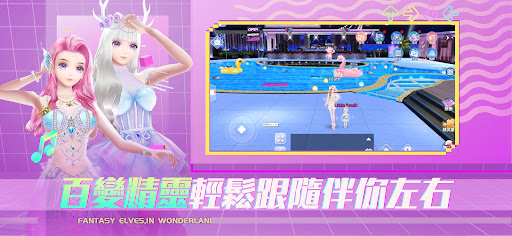 戀戀炫舞團2 Screenshot3