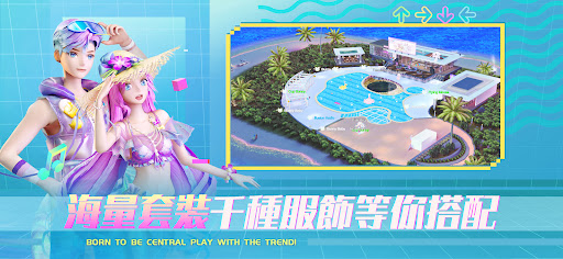 戀戀炫舞團2 Screenshot1