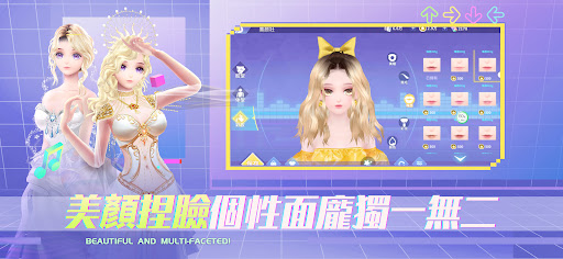 戀戀炫舞團2 Screenshot5
