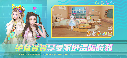 戀戀炫舞團2 Screenshot6