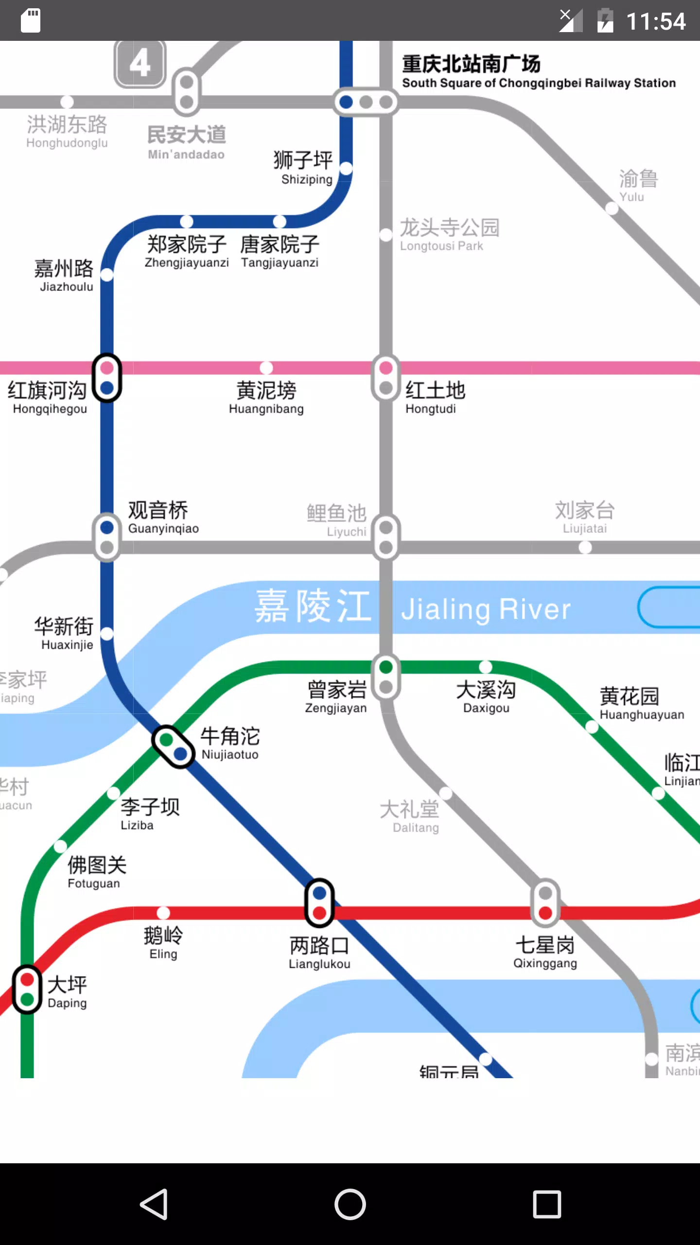 Chongqing Metro Screenshot2