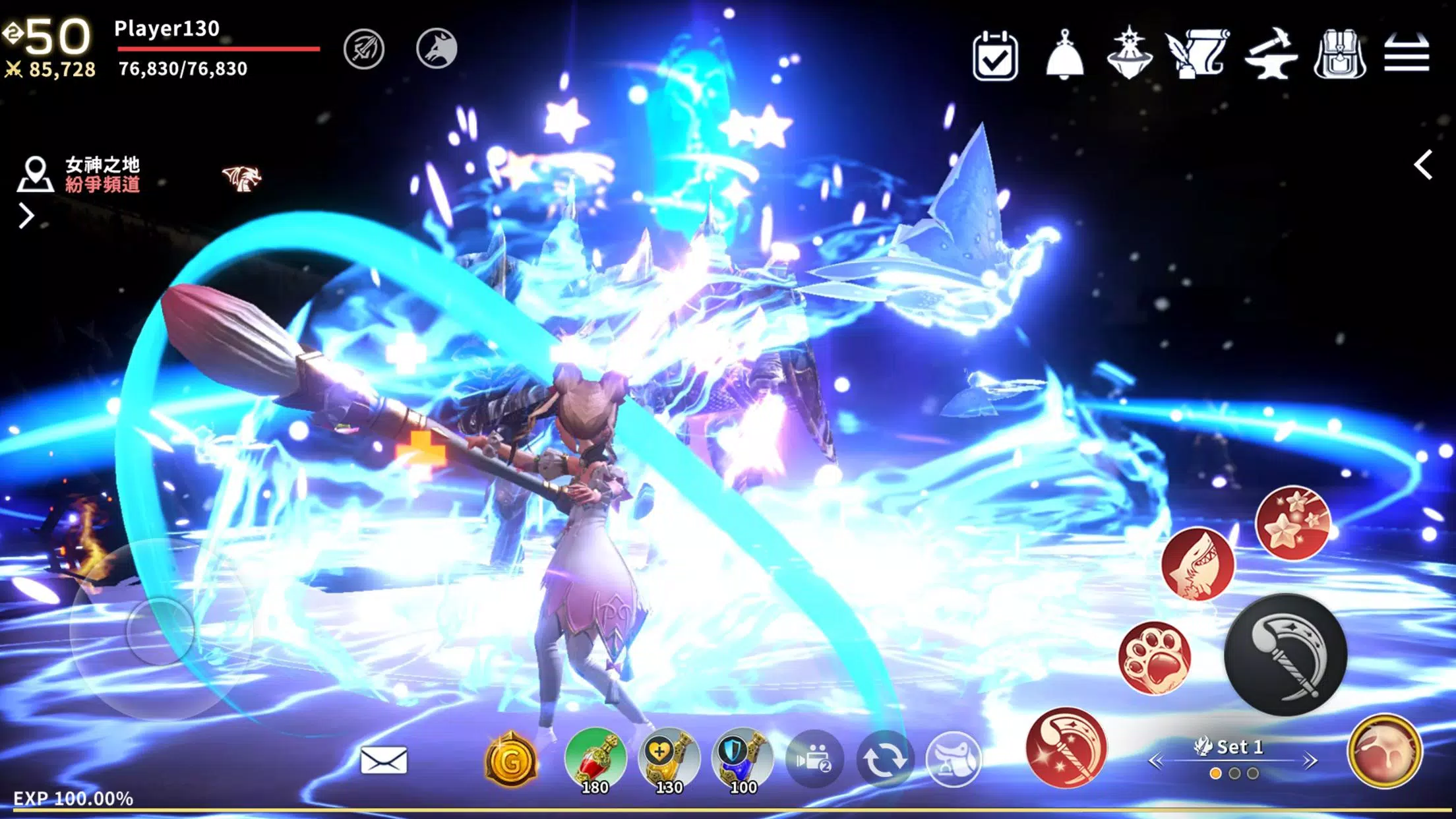 伊卡洛斯M Screenshot7