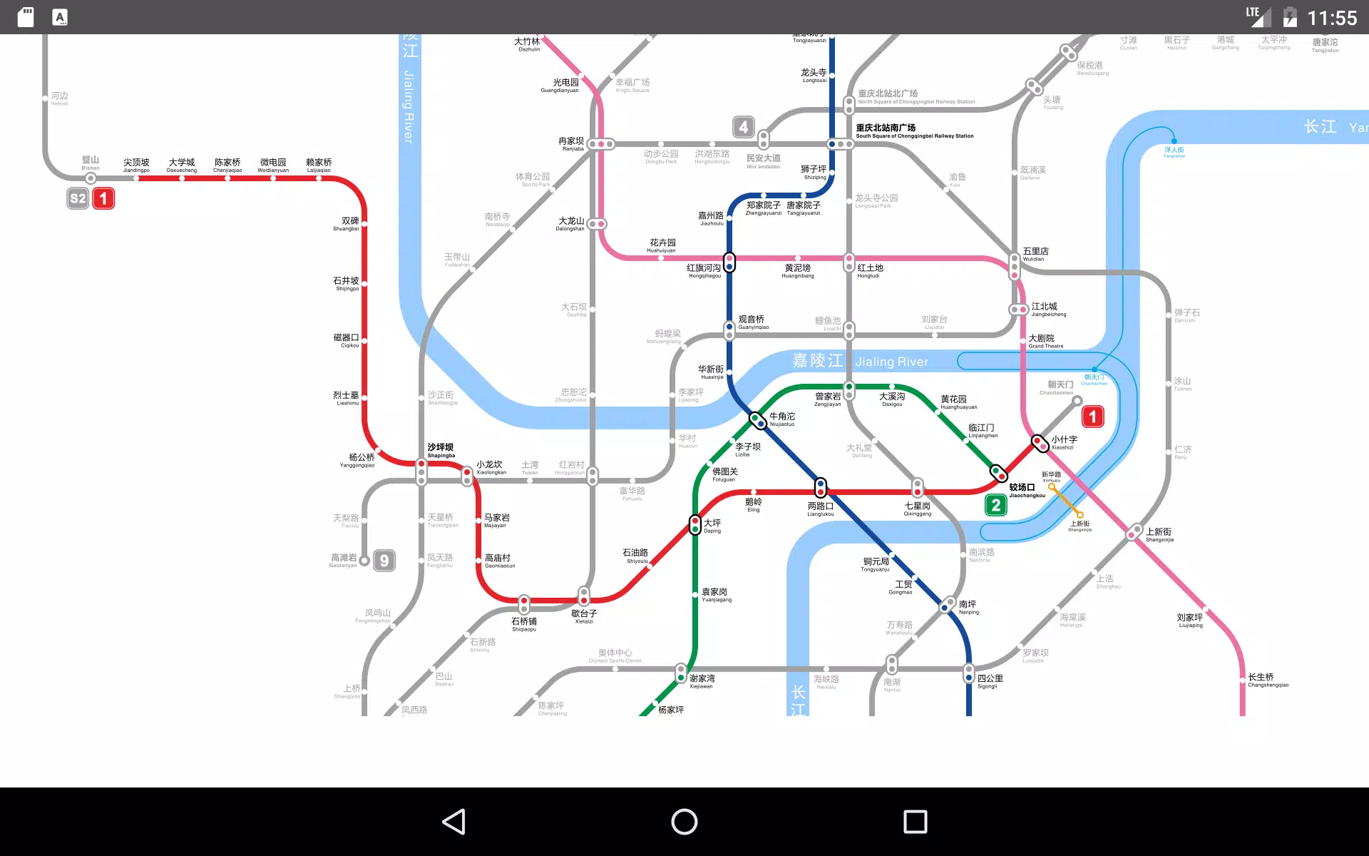 Chongqing Metro Screenshot5