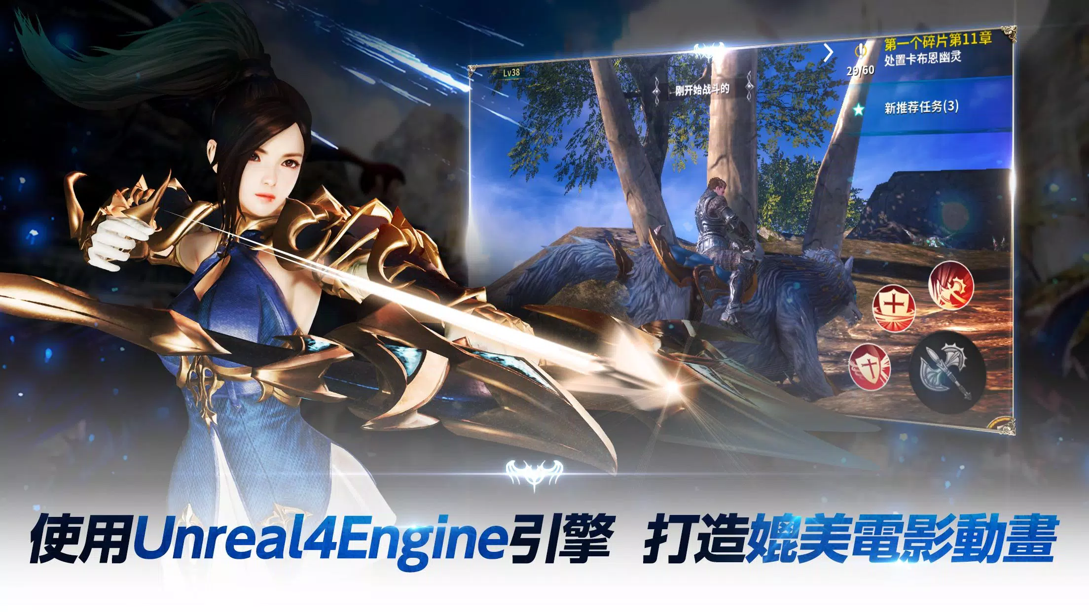 伊卡洛斯M Screenshot6