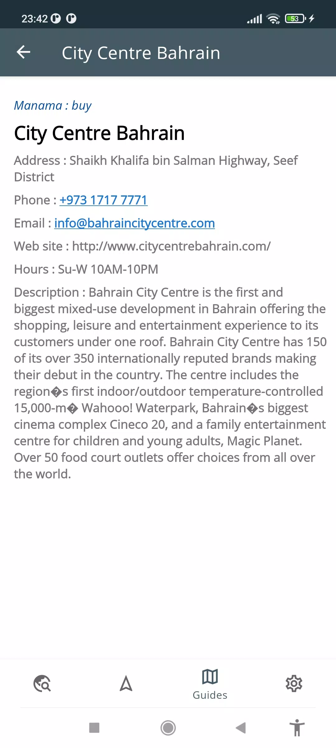 Bahrain Offline Map Screenshot5