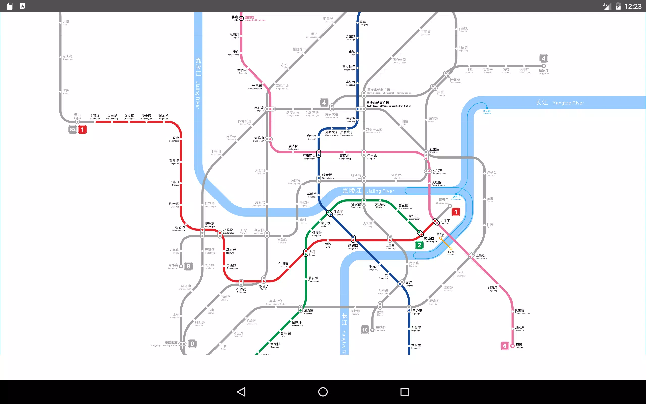 Chongqing Metro Screenshot4