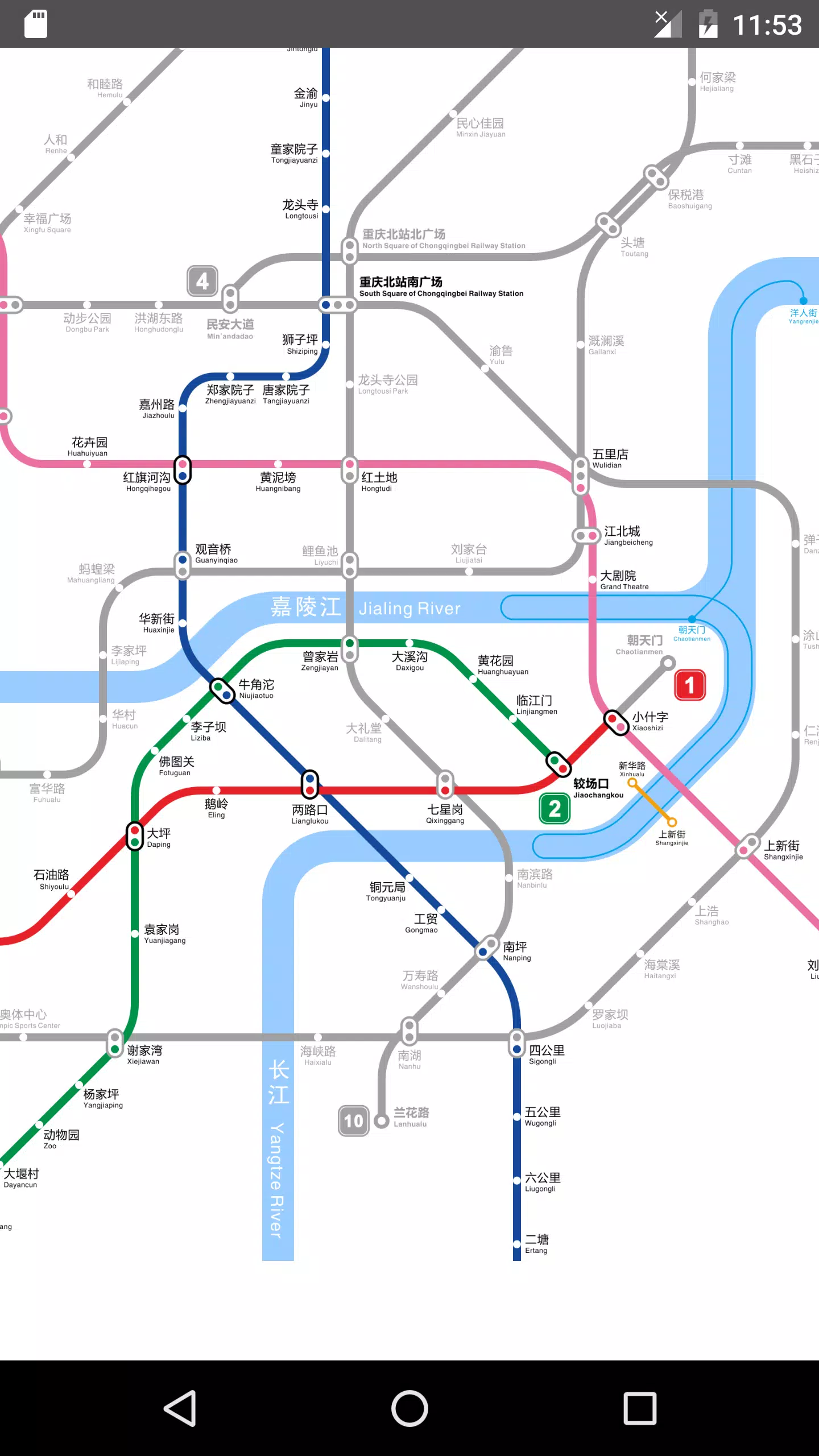 Chongqing Metro Screenshot1