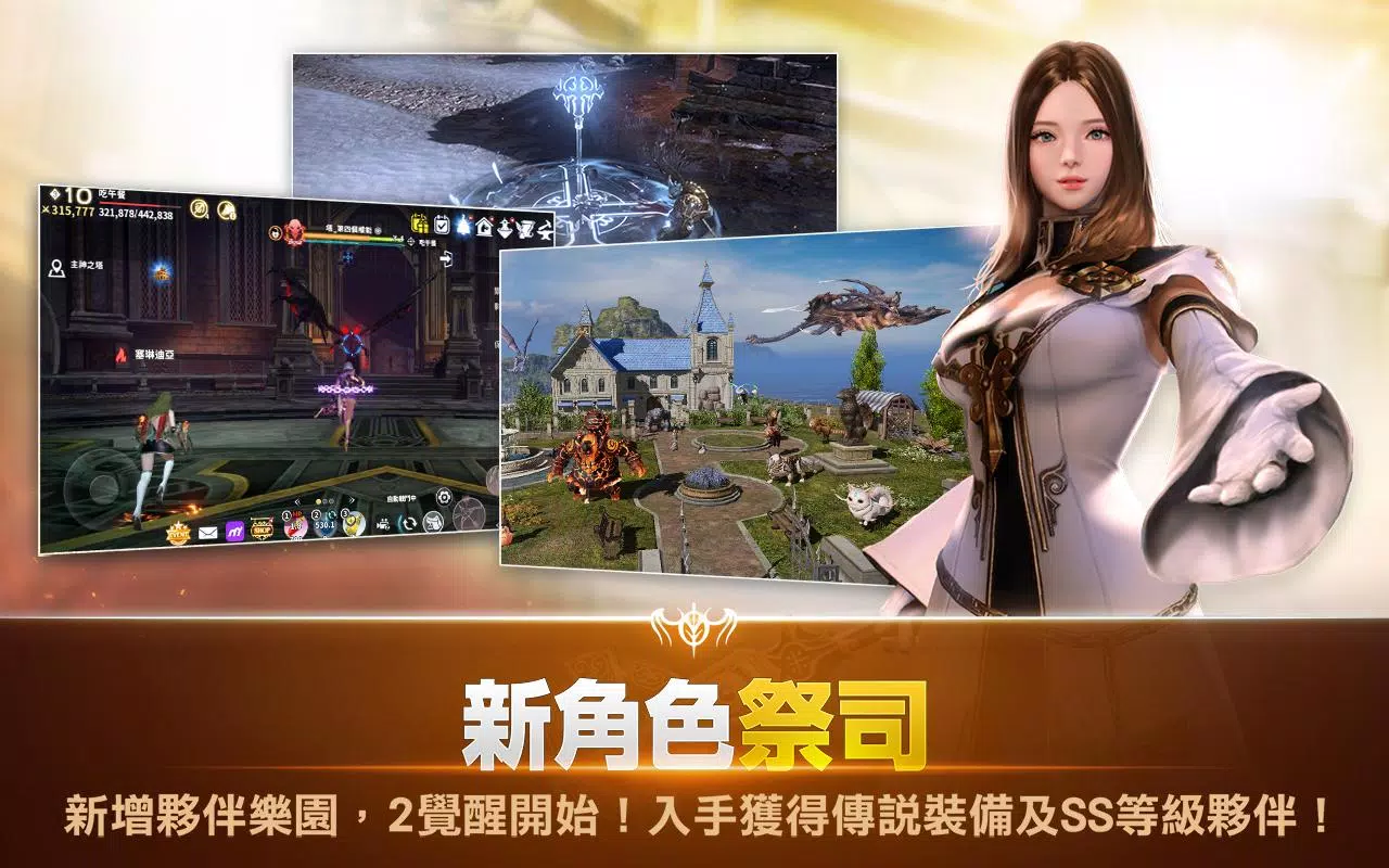 伊卡洛斯M Screenshot8