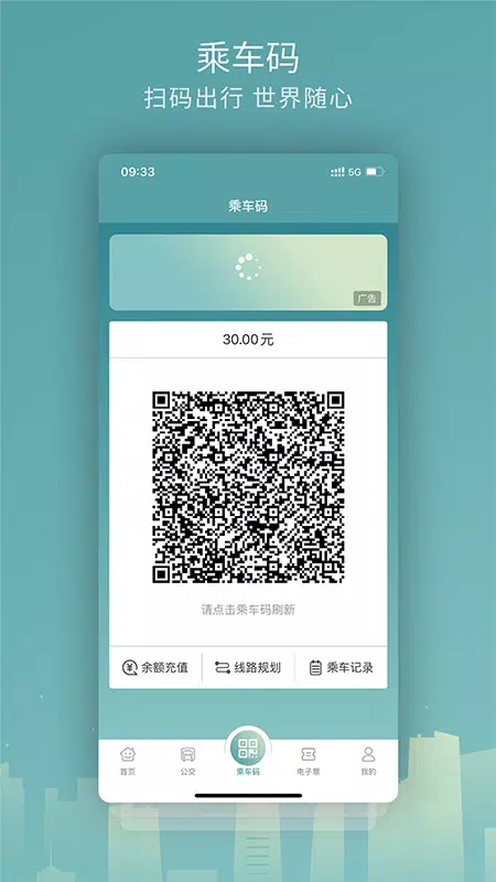 金华行 Screenshot3