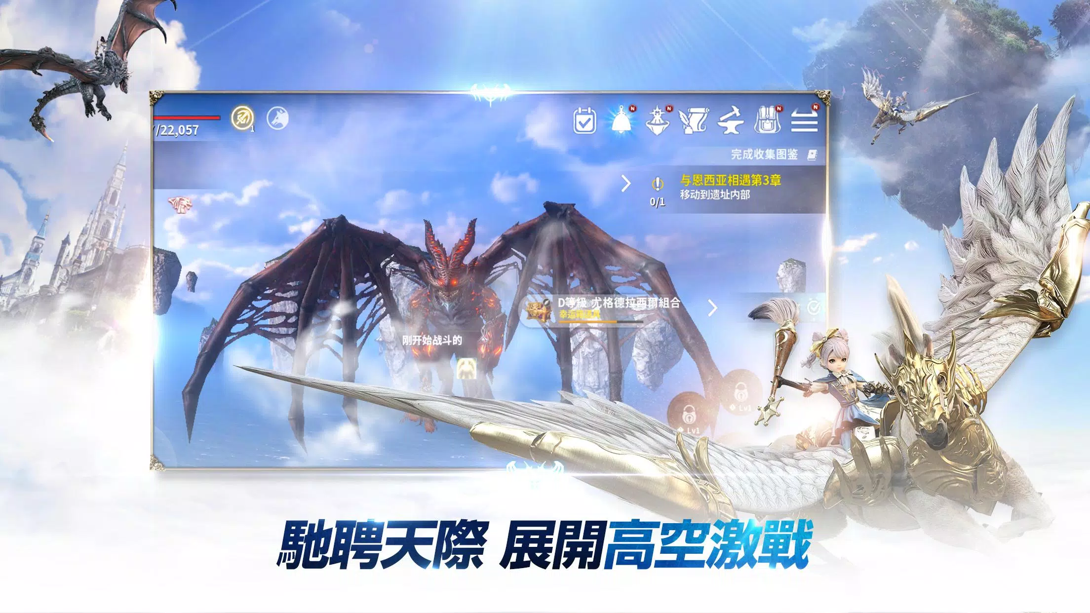 伊卡洛斯M Screenshot2