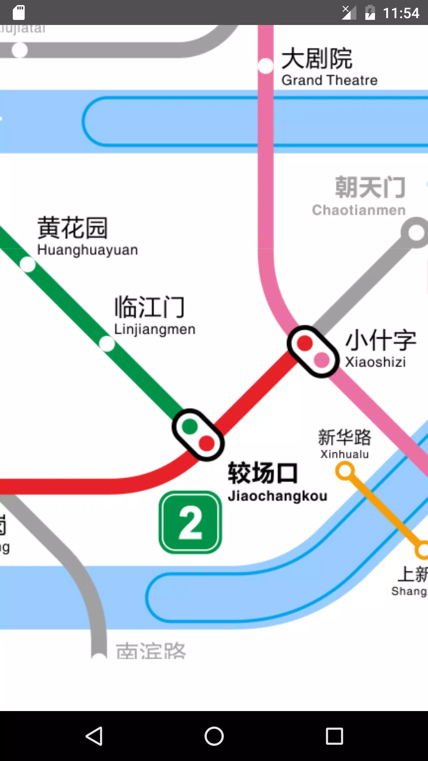Chongqing Metro Screenshot3