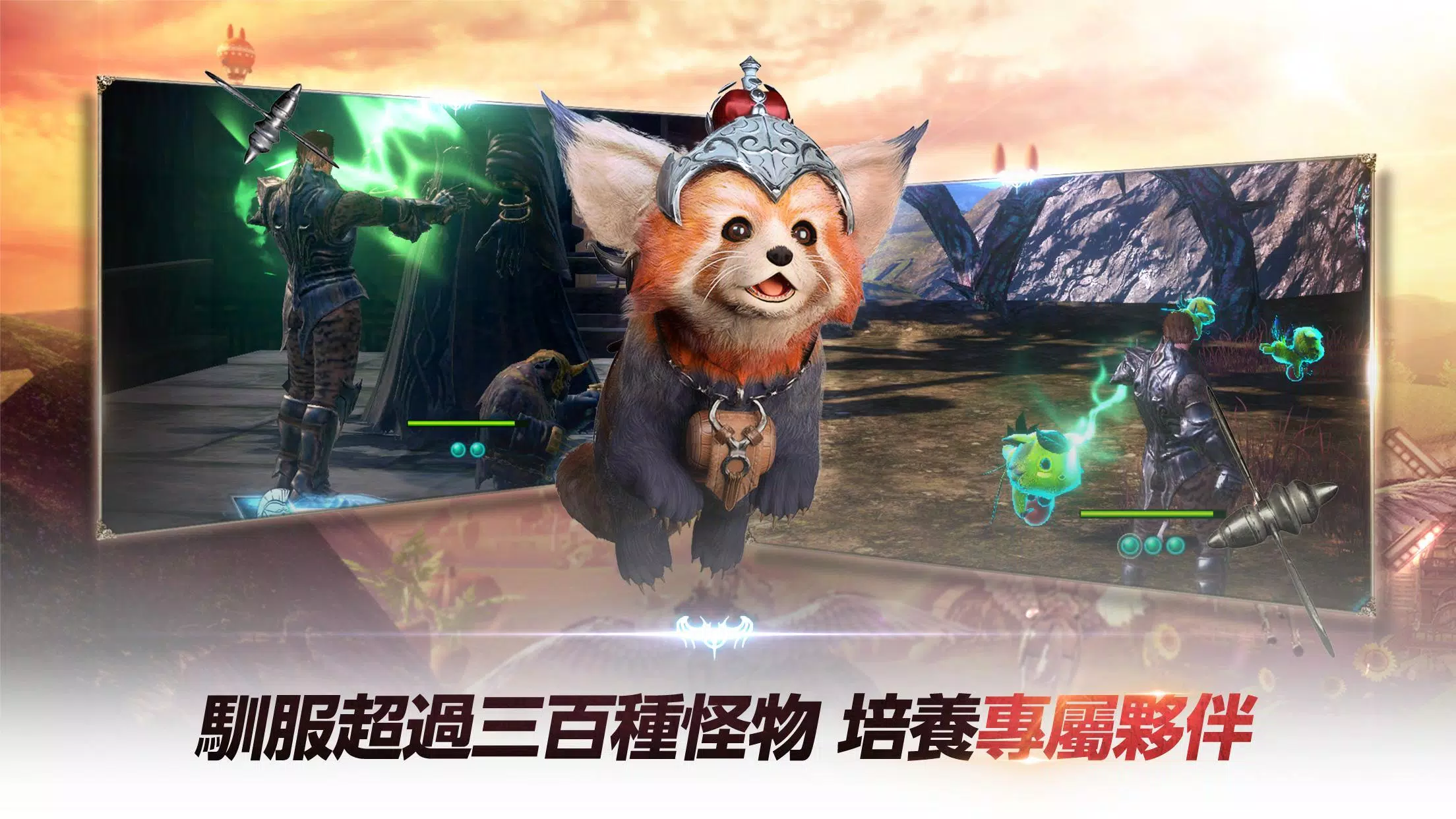 伊卡洛斯M Screenshot3