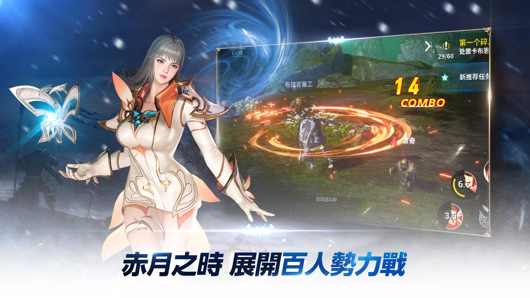 伊卡洛斯M Screenshot5