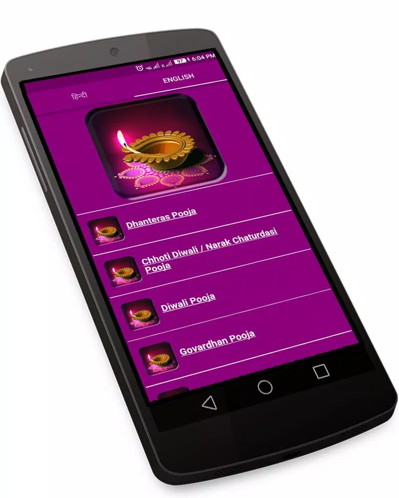 Diwali Pooja Vidhi Screenshot5