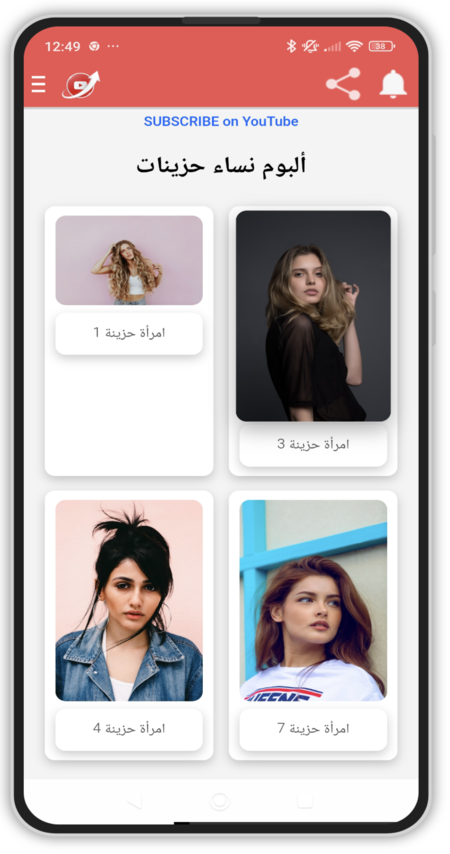 YouTibe Boost Screenshot3