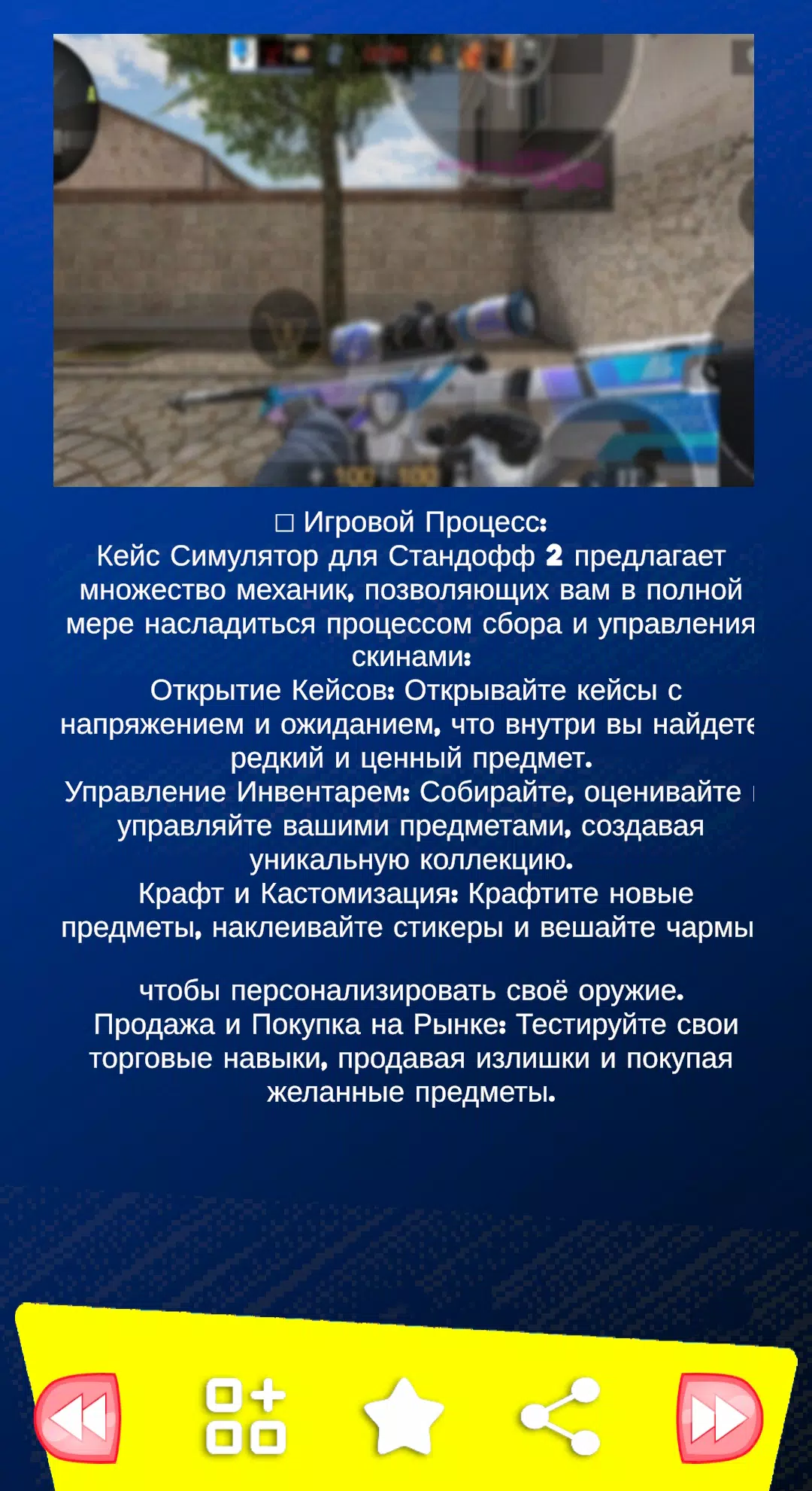 читы стандофф 2 на голду Screenshot2