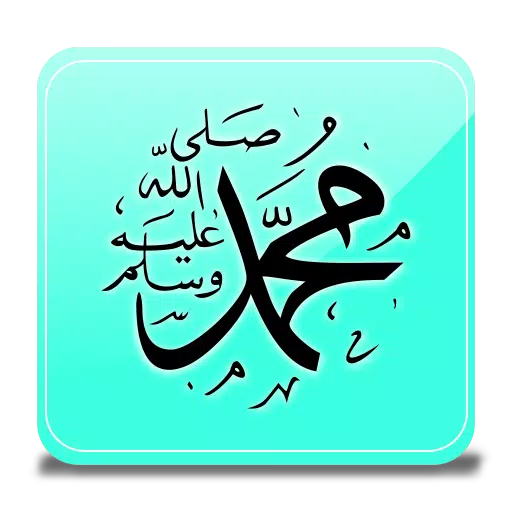 Mevlid Screenshot4