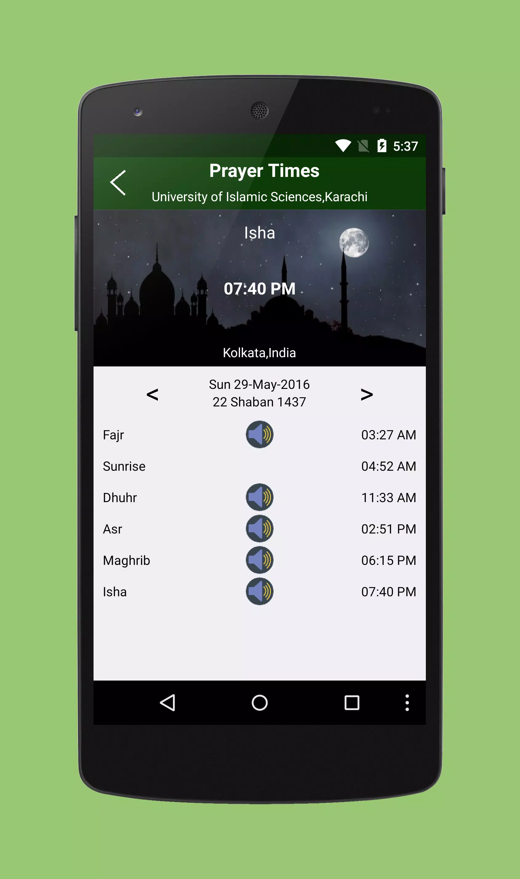 Namaz Pro Screenshot1