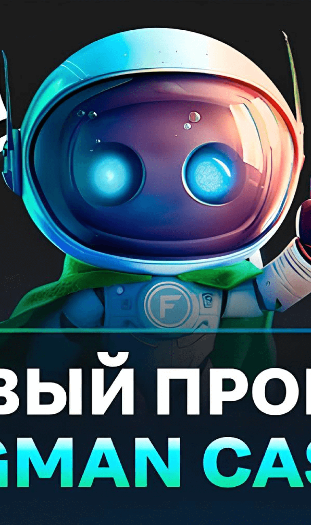 Flagman Casino APK. Скачать приложение на Андроид Screenshot2