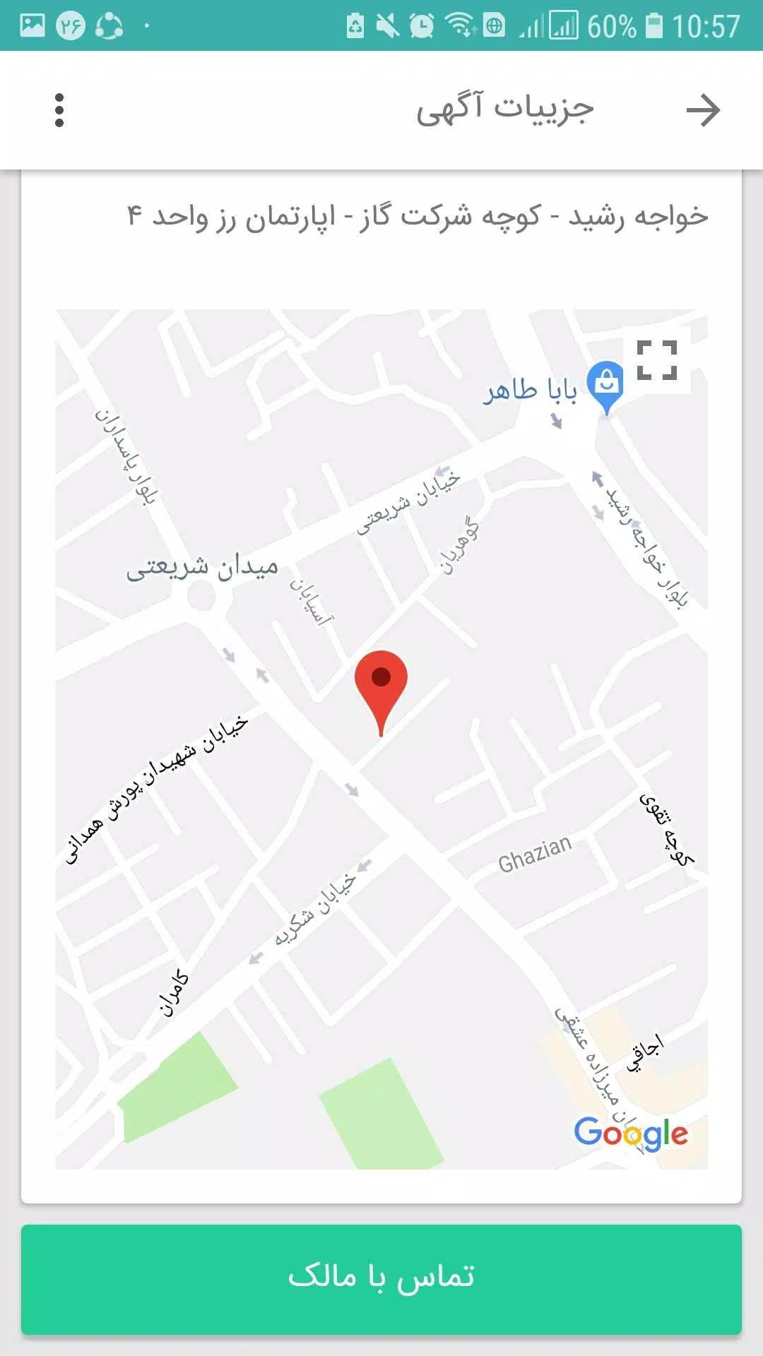 زومیلا مشاوران Screenshot6