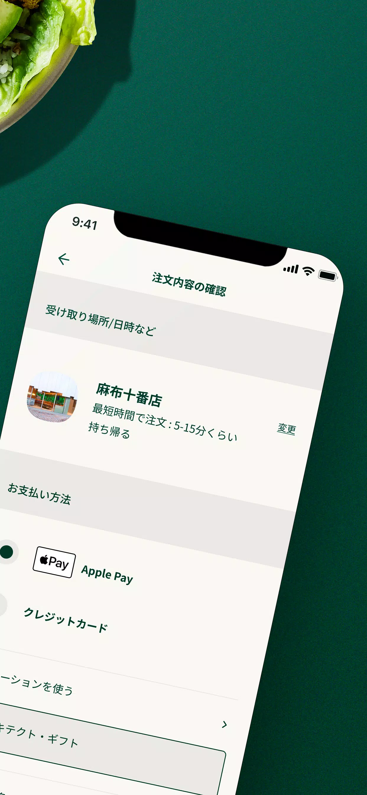 CRISP Screenshot2