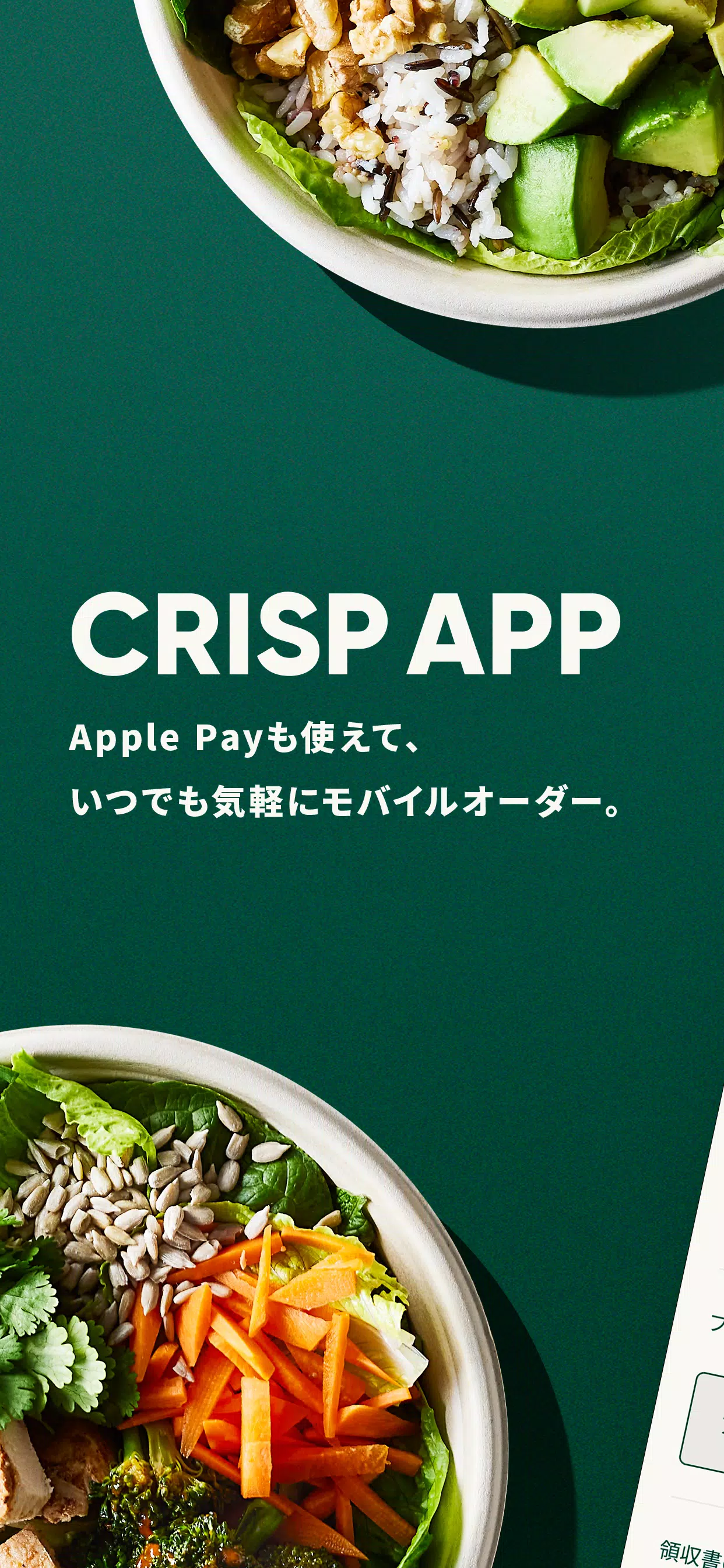 CRISP Screenshot1