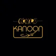Kanoon BBQ Apk