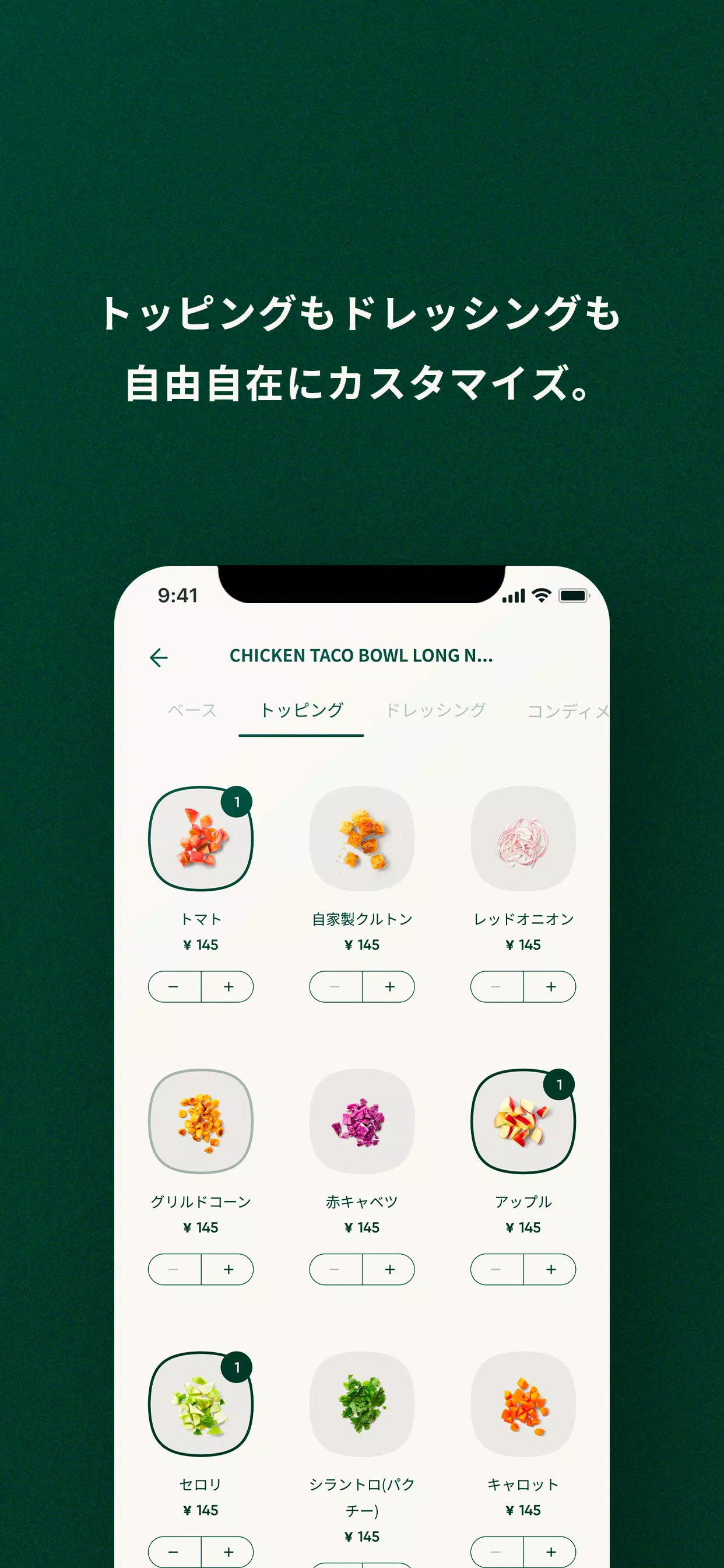 CRISP Screenshot4