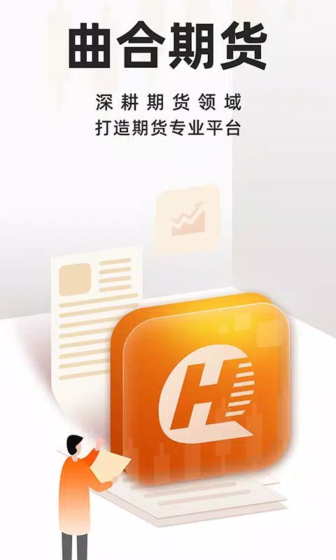 曲合 Screenshot1