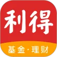 利得基金 Apk