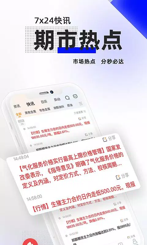 曲合 Screenshot2