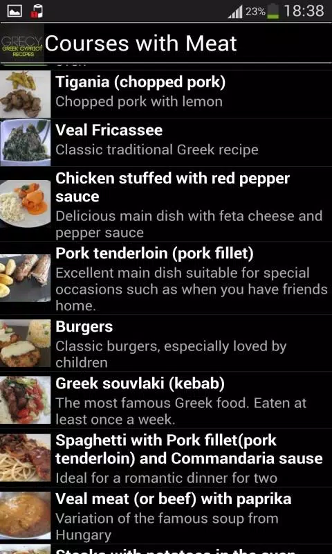 Recipes from Cyprus and Greece Screenshot2