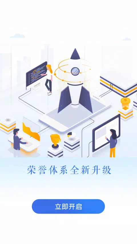 宜信理财师 Screenshot3