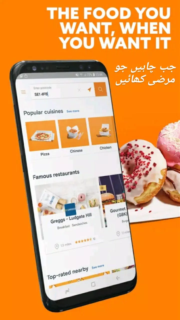 Nawabi App Screenshot1