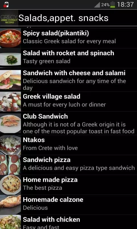 Recipes from Cyprus and Greece Screenshot1
