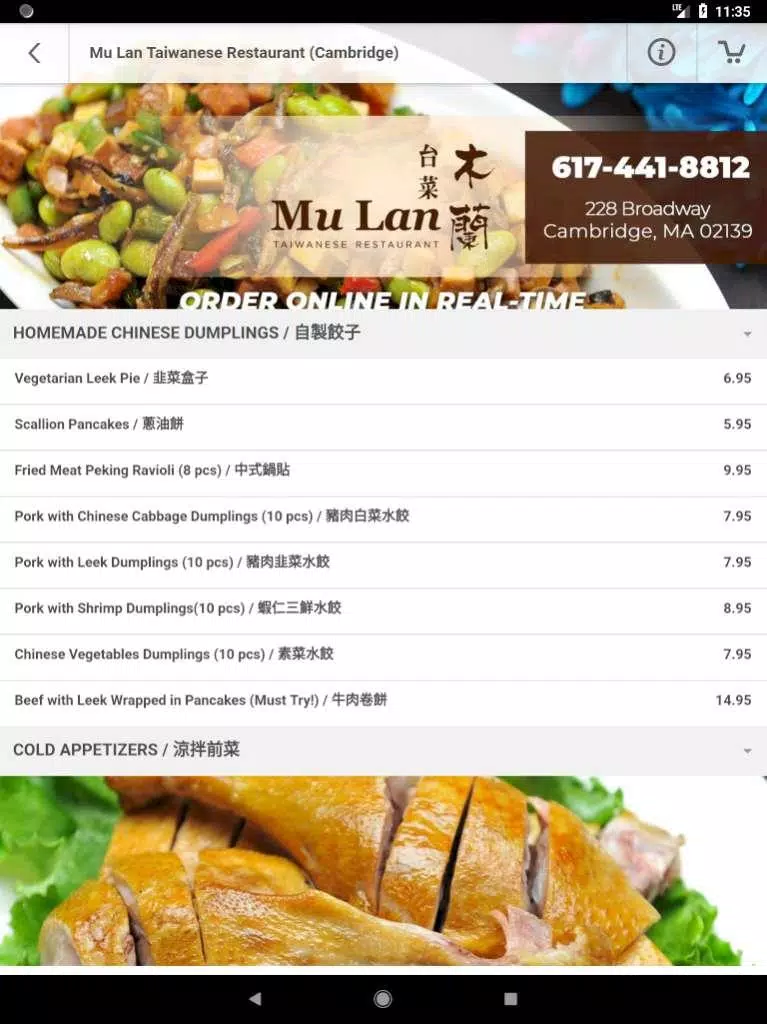 Mu Lan Cambridge Screenshot7