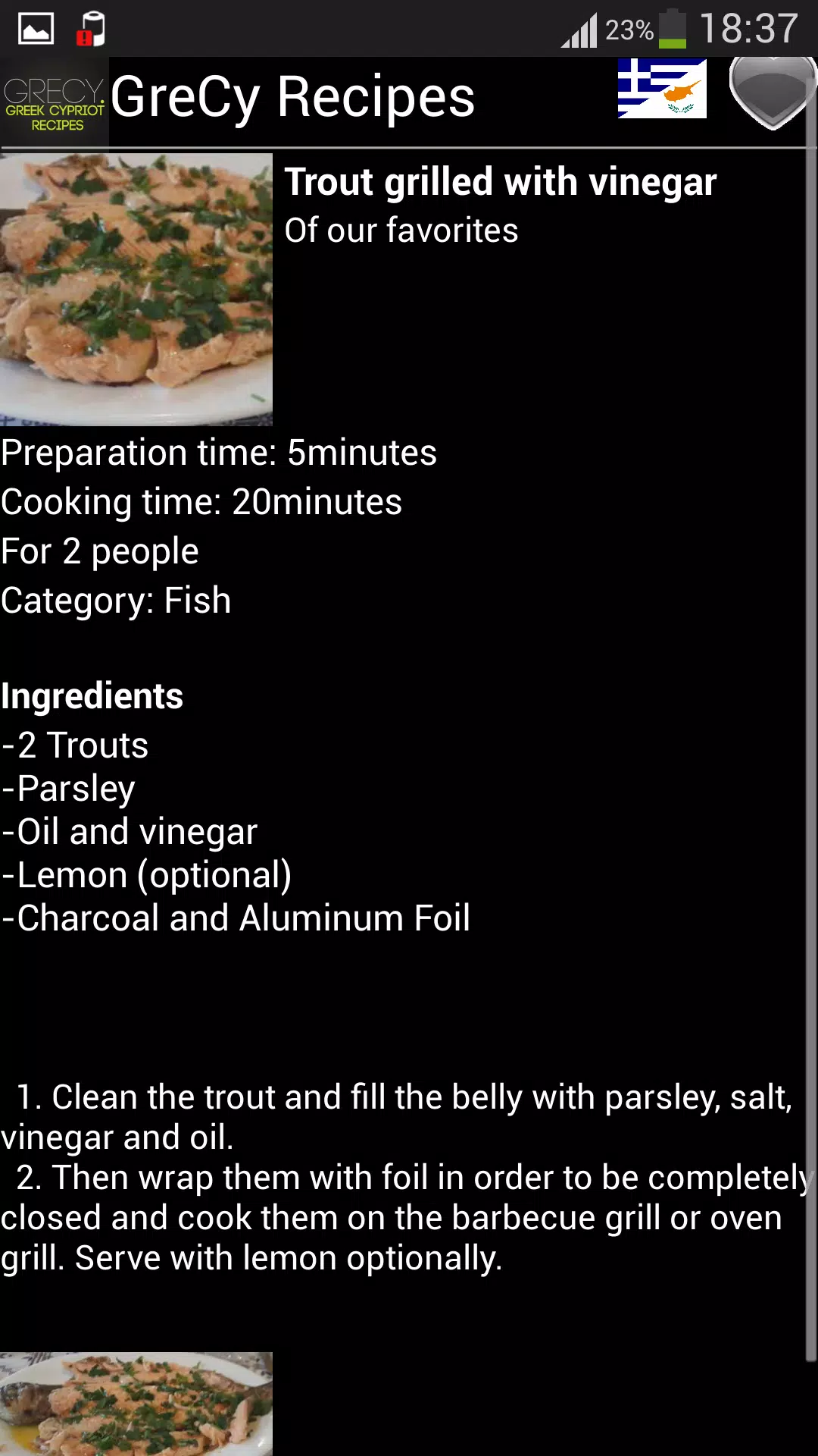 Recipes from Cyprus and Greece Screenshot5