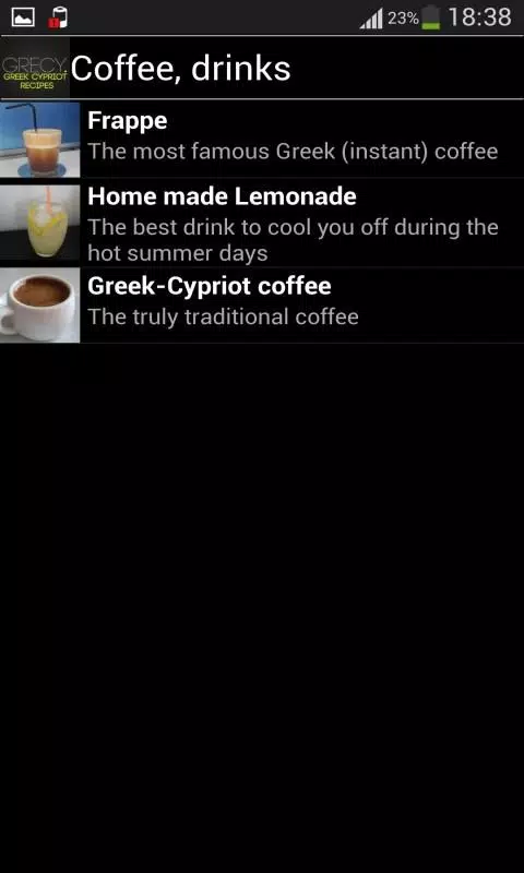 Recipes from Cyprus and Greece Screenshot4