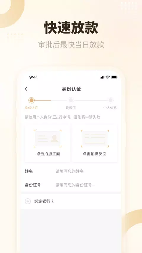 吉客有钱 Screenshot2