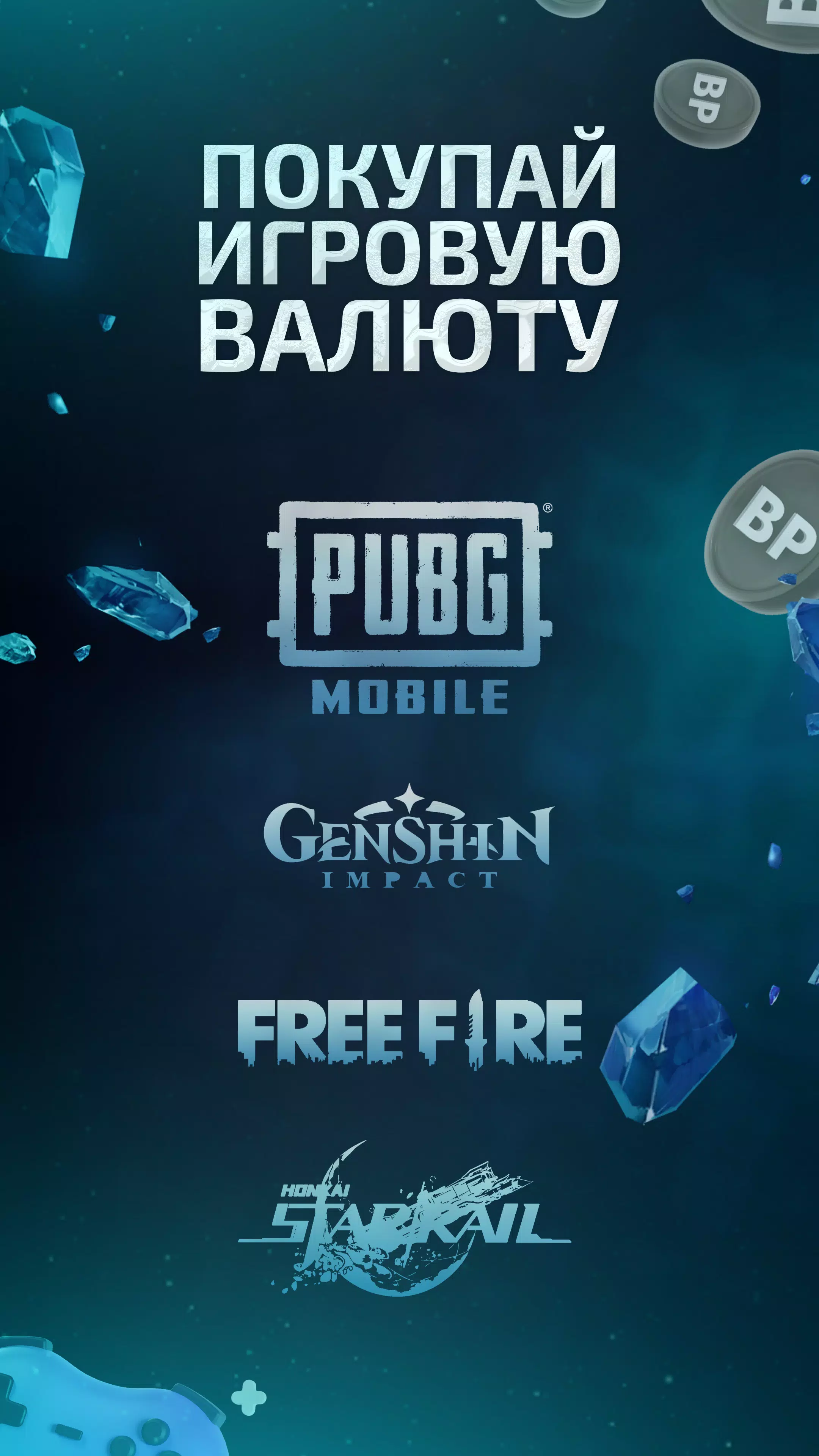 BattlePass Screenshot5