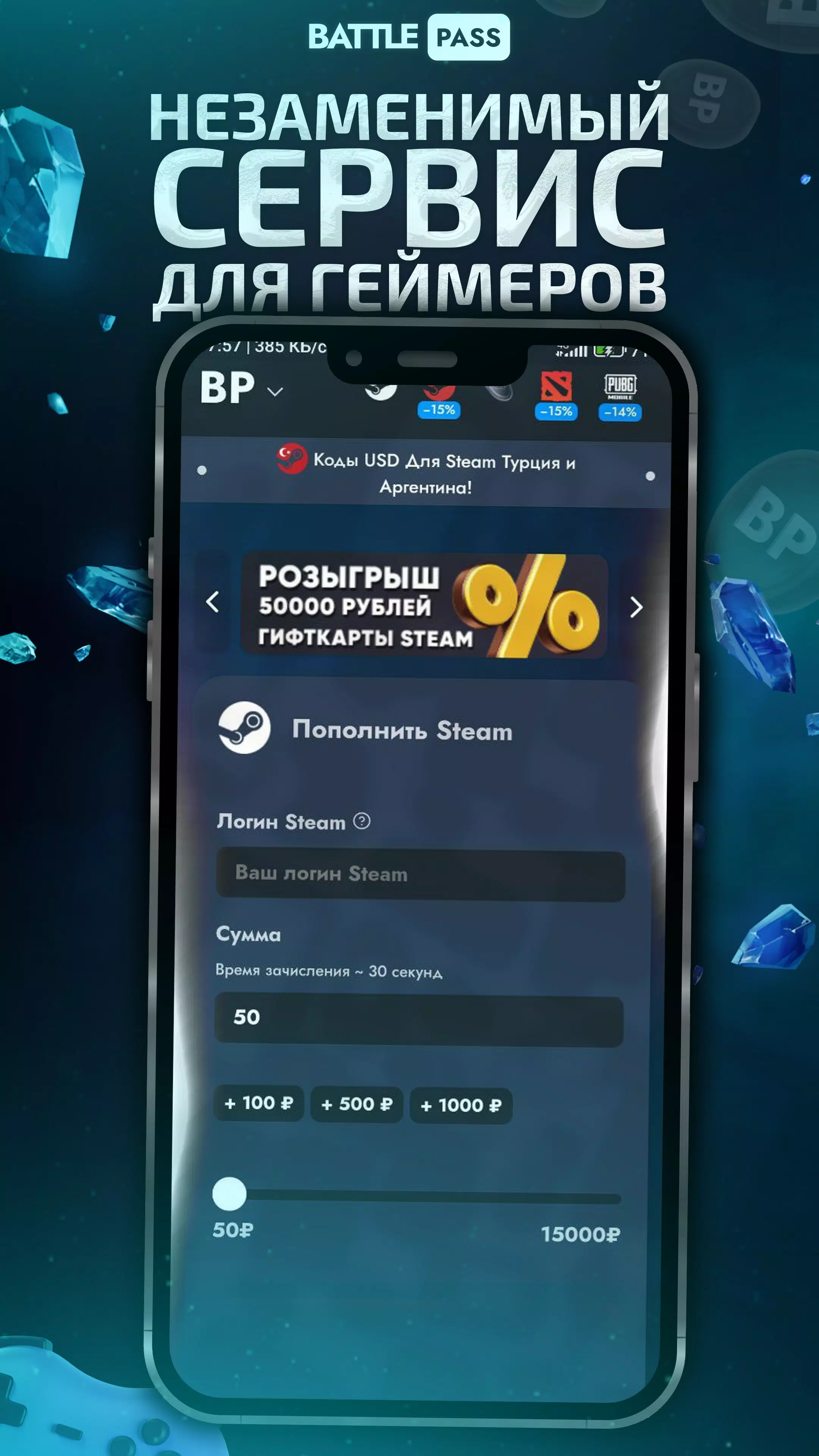 BattlePass Screenshot2