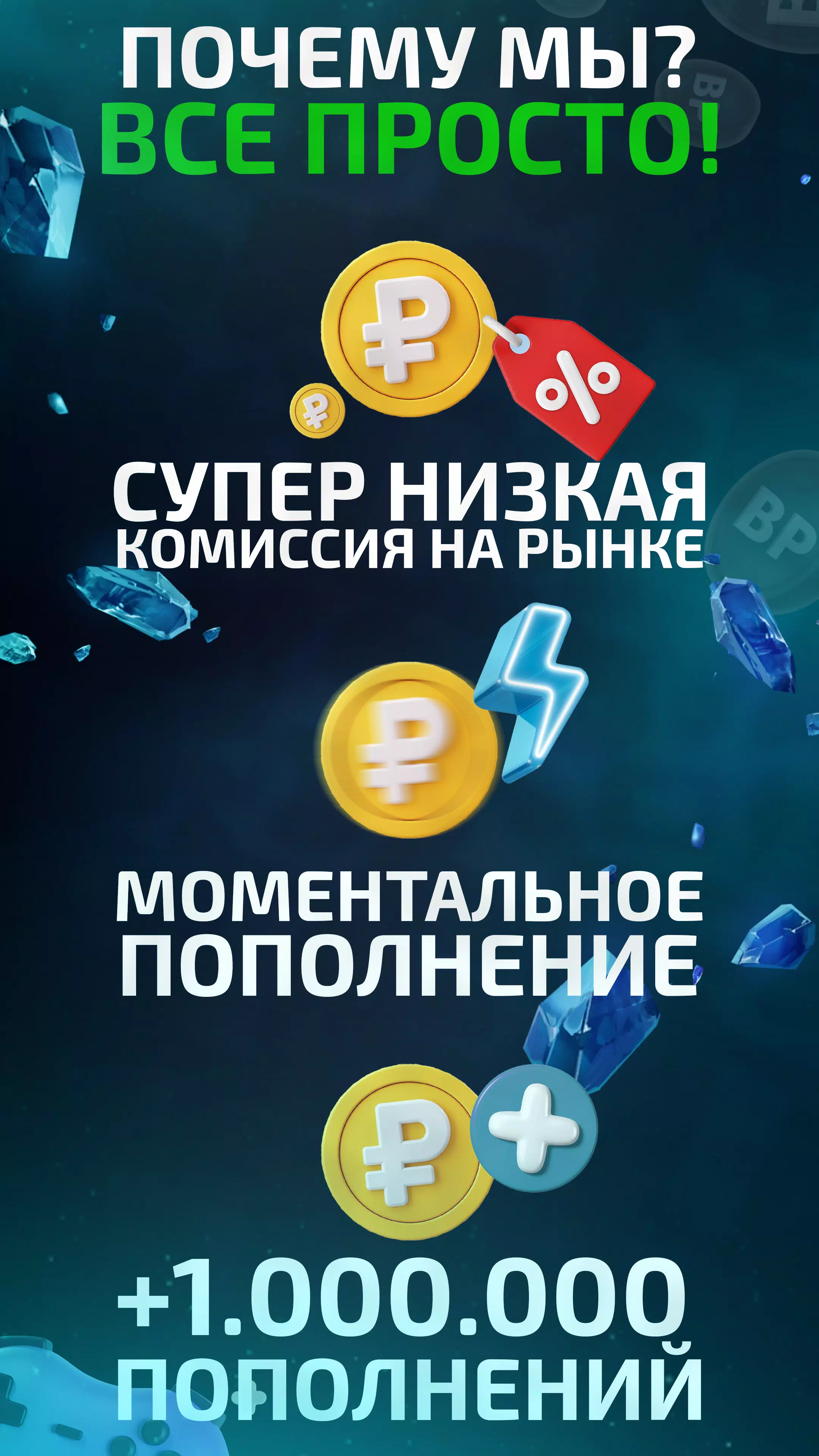 BattlePass Screenshot1