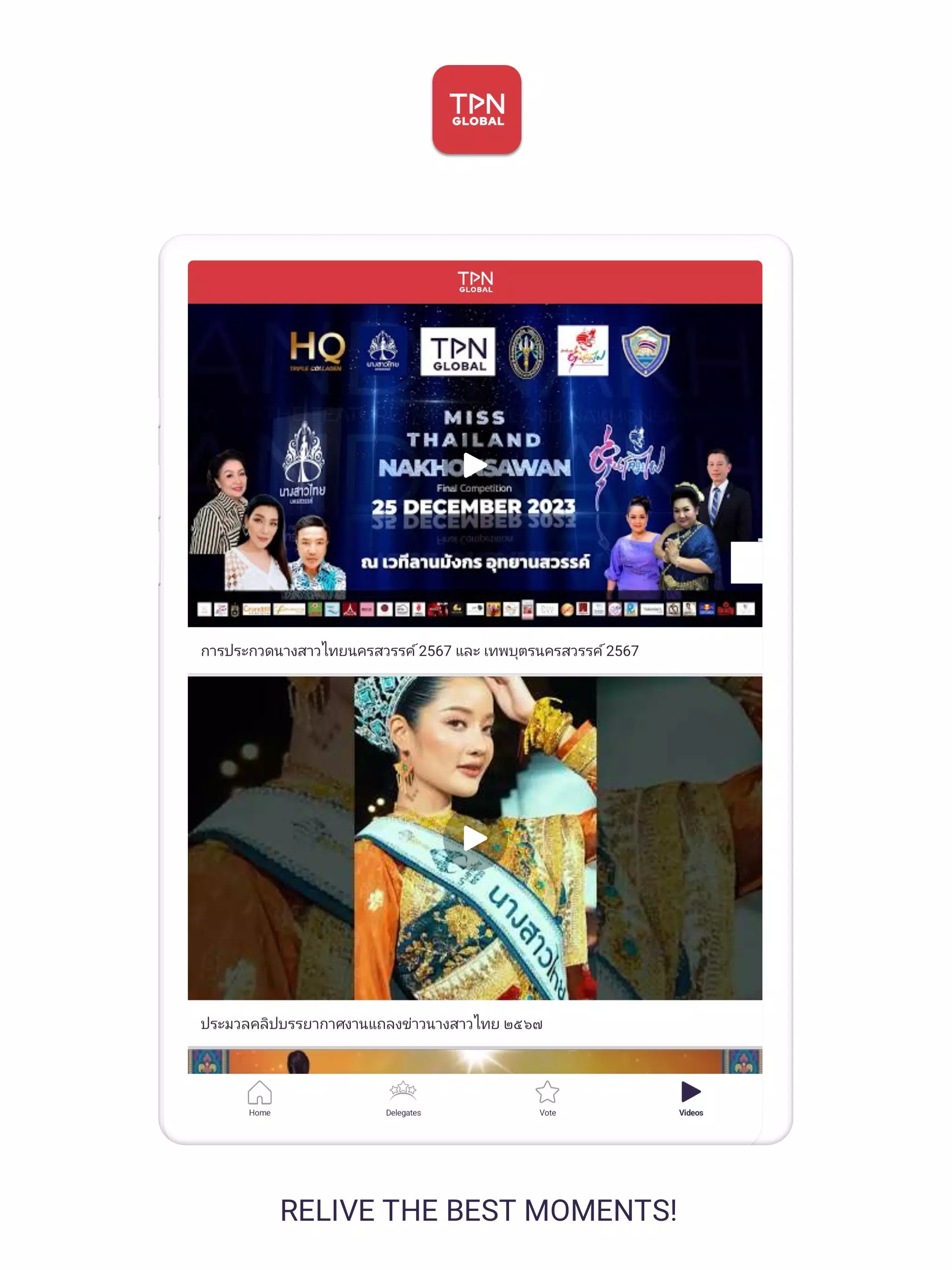 TPN Global Screenshot8