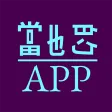 hiesig APK