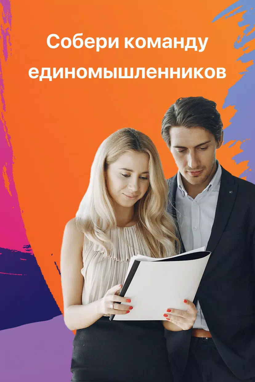 Мы Петербург Screenshot4