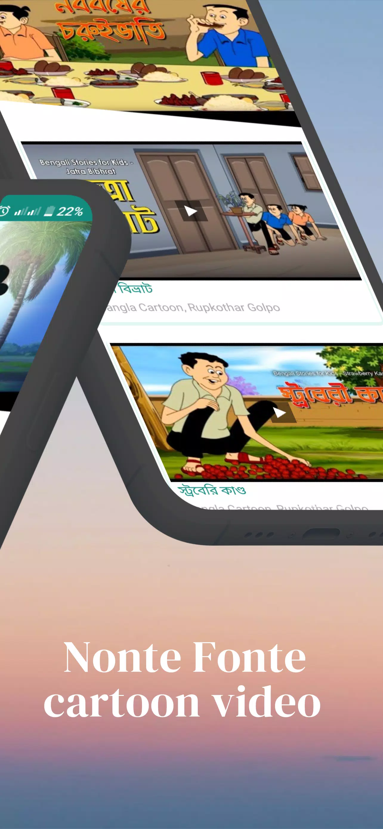 Thakurmar Jhuli Screenshot2